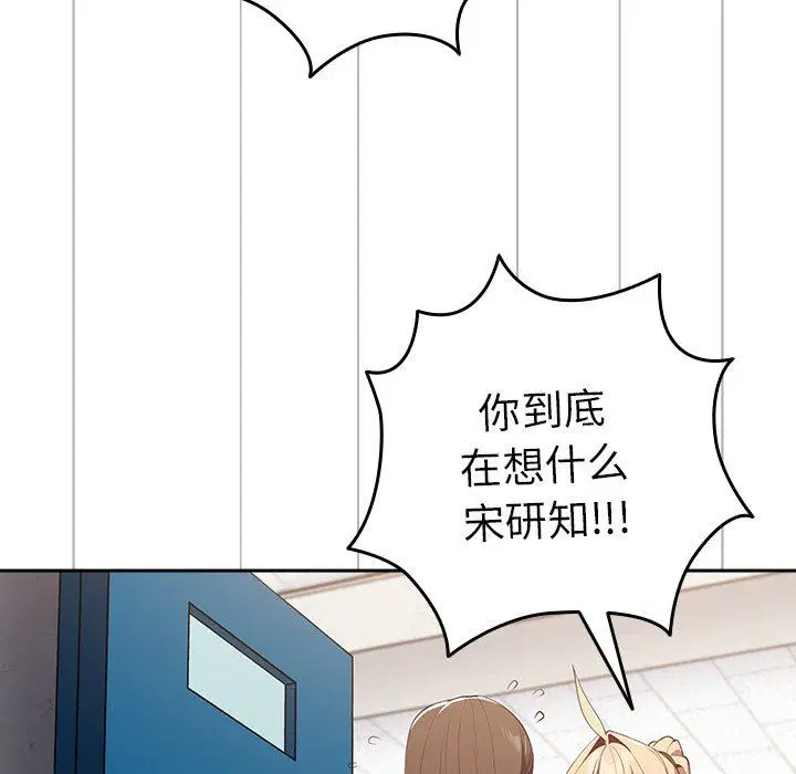 第120話