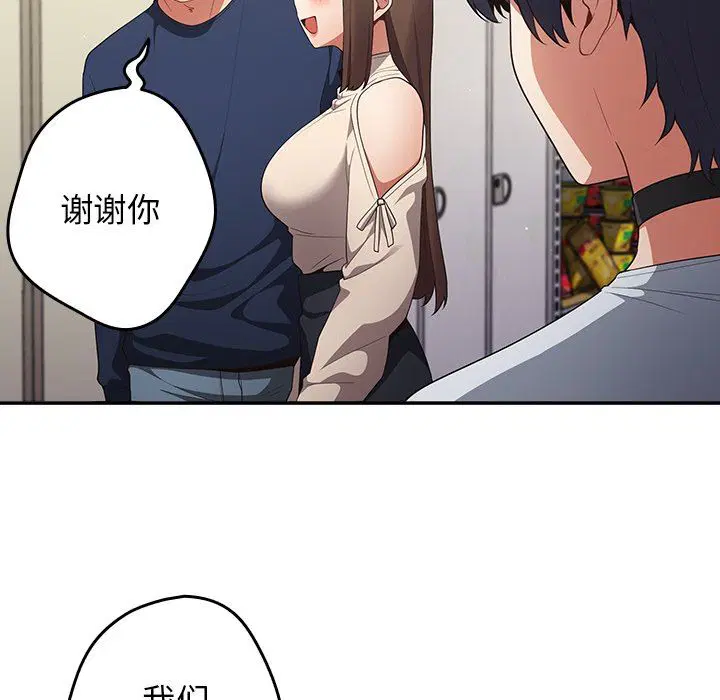 第120話