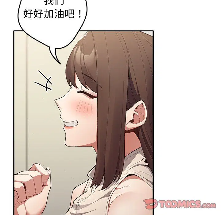 第120話