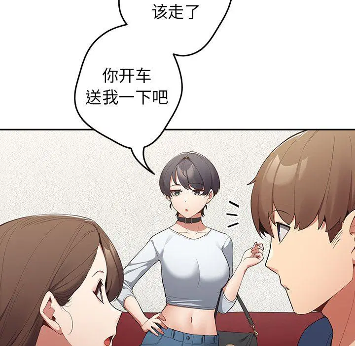 第120話