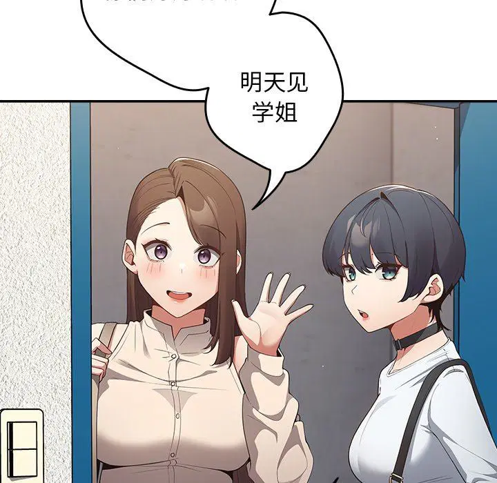 第120話