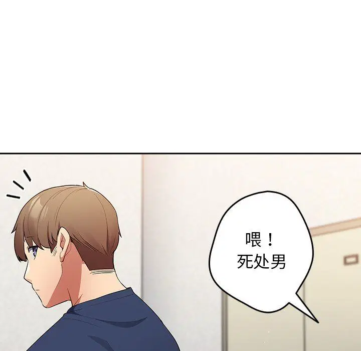 第120話