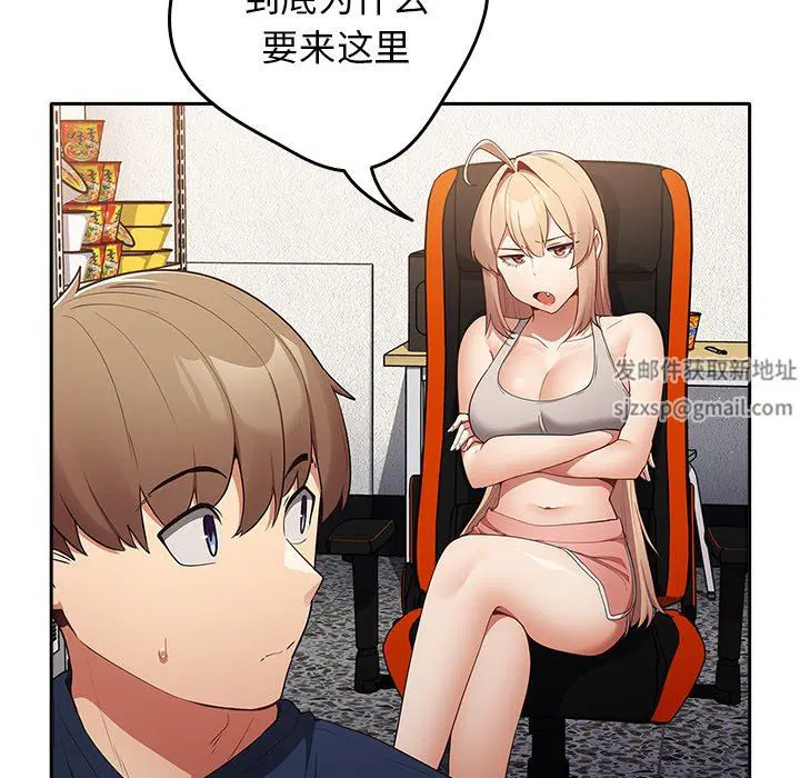 第120話