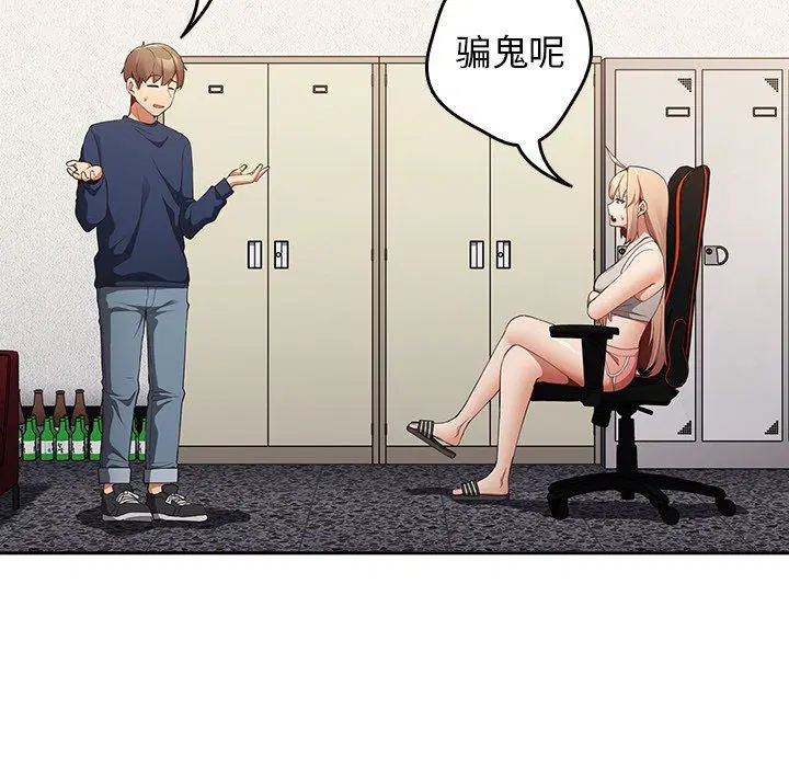 第120話