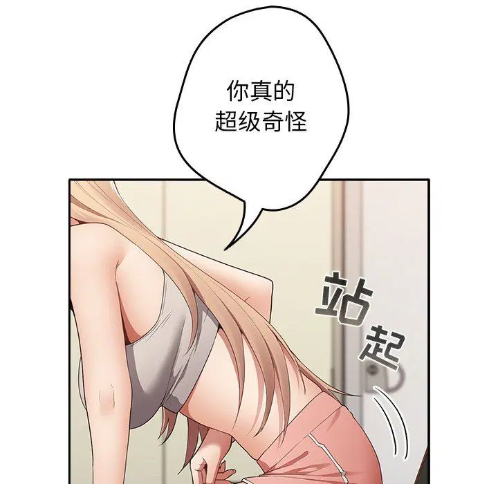 第120話