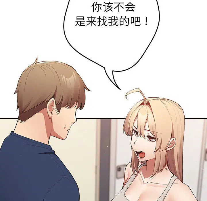 第120話