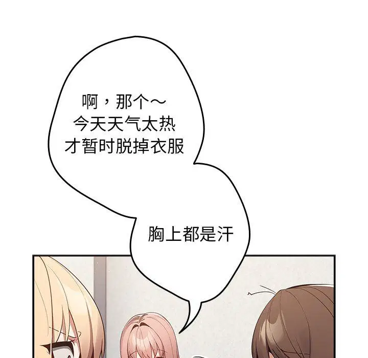 第120話