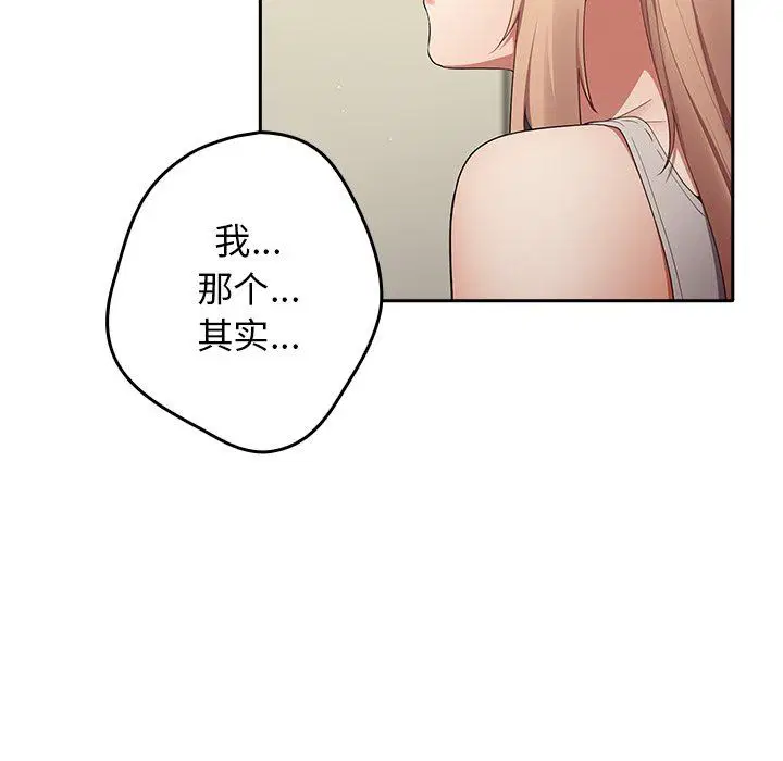 第120話