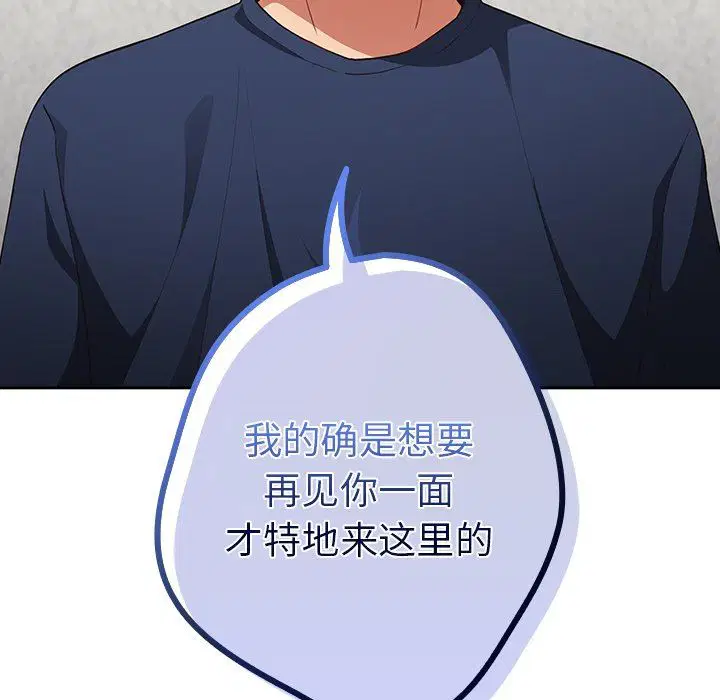 第120話