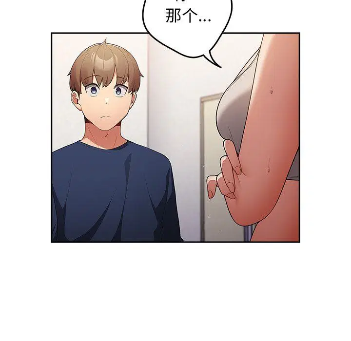 第120話