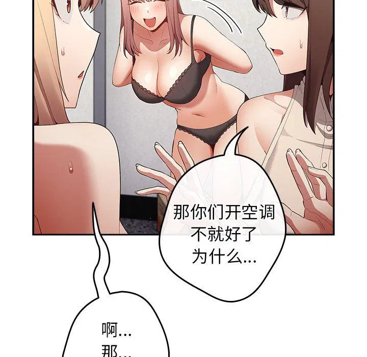 第120話