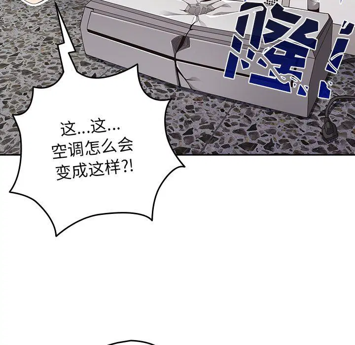 第120話
