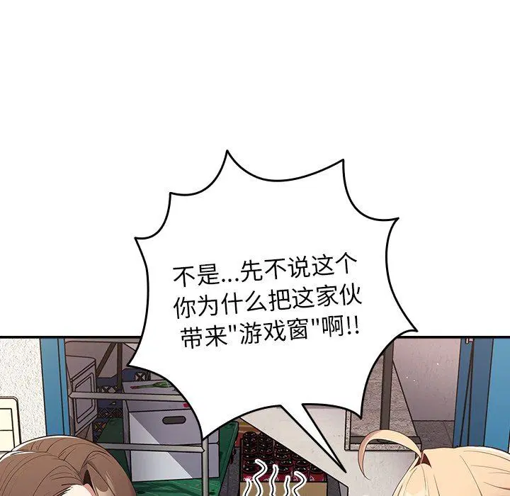 第120話