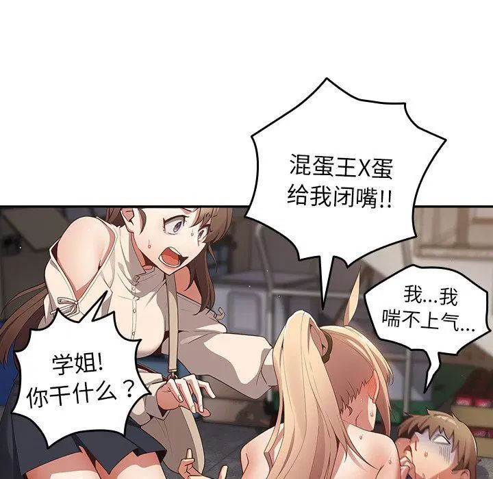 第120話