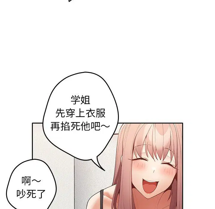 第120話