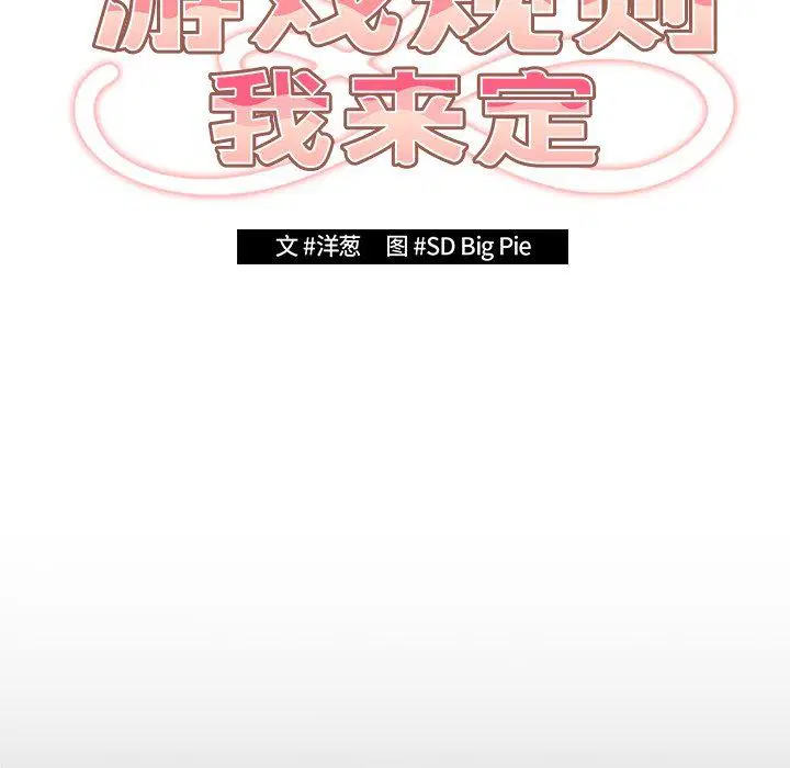 第120話