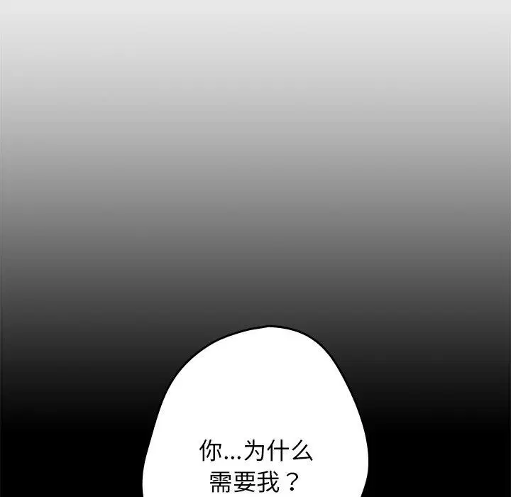 第120話