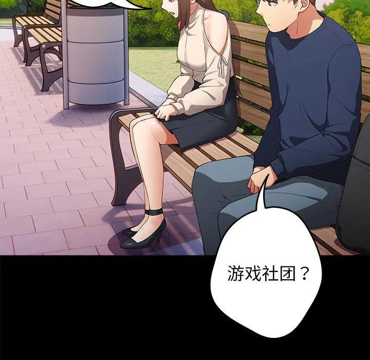 第120話