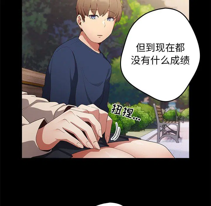 第120話