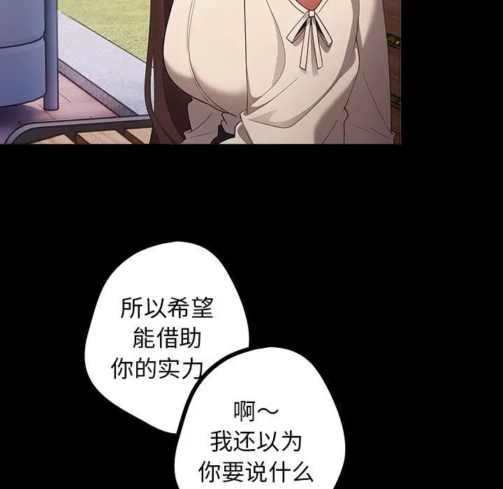 第120話