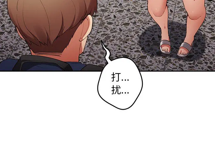 第120話