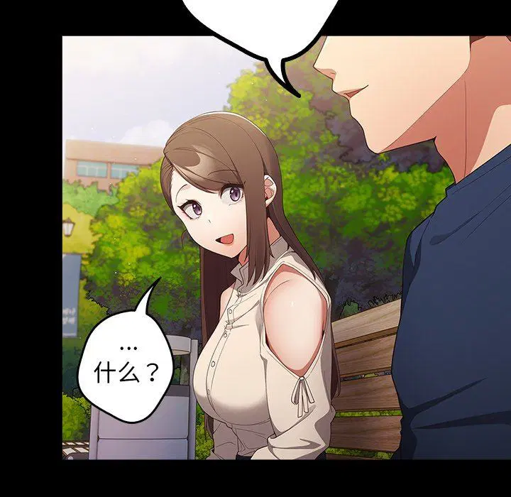 第120話