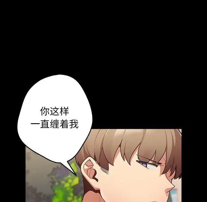 第120話
