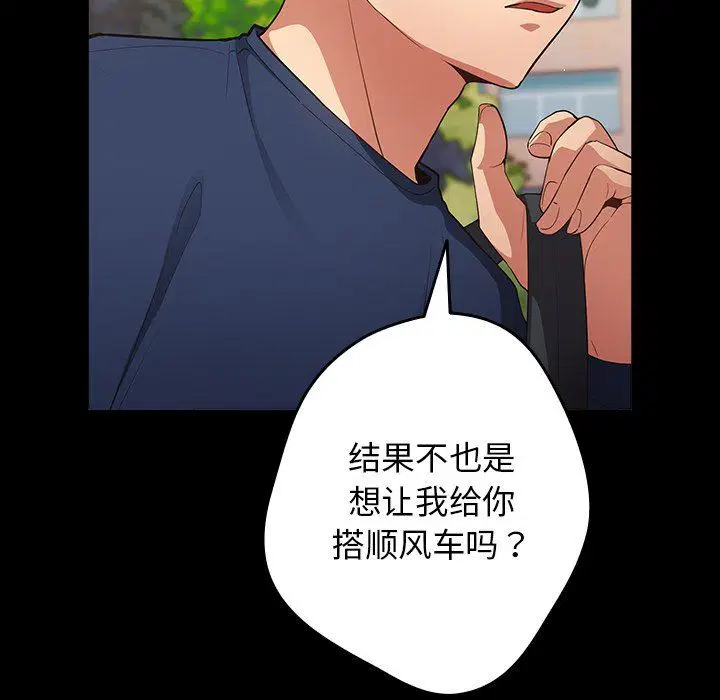 第120話