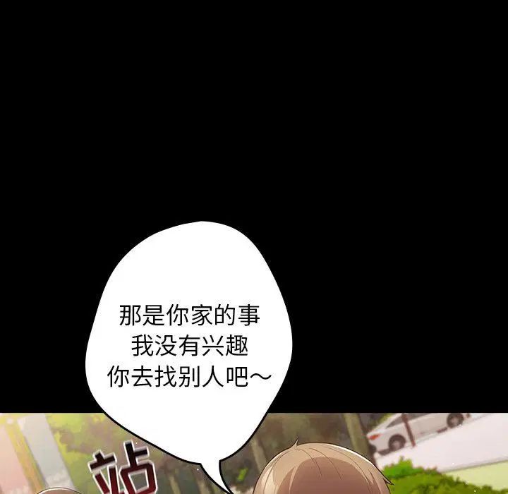 第120話