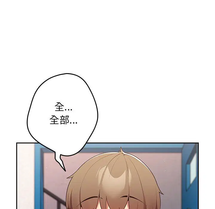 第120話