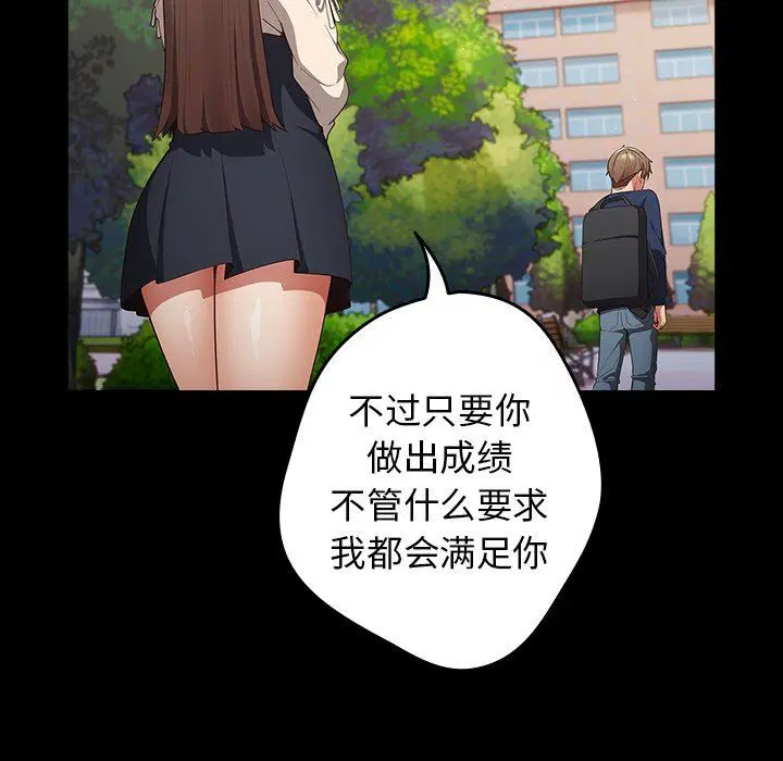 第120話
