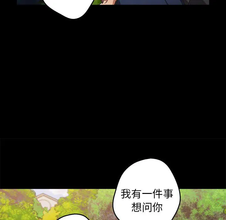 第120話