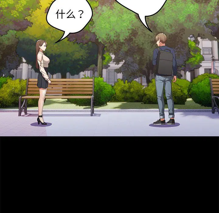第120話