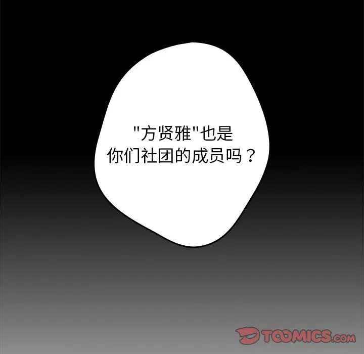 第120話