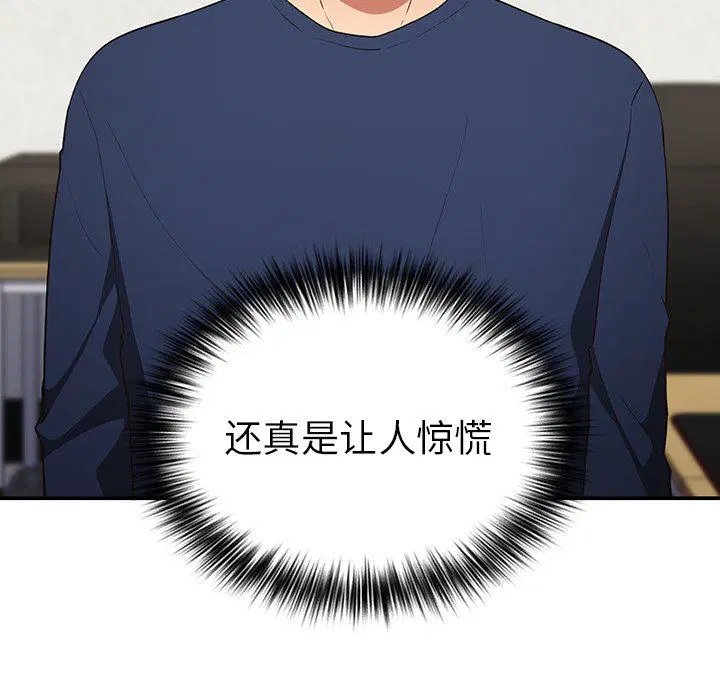 第120話