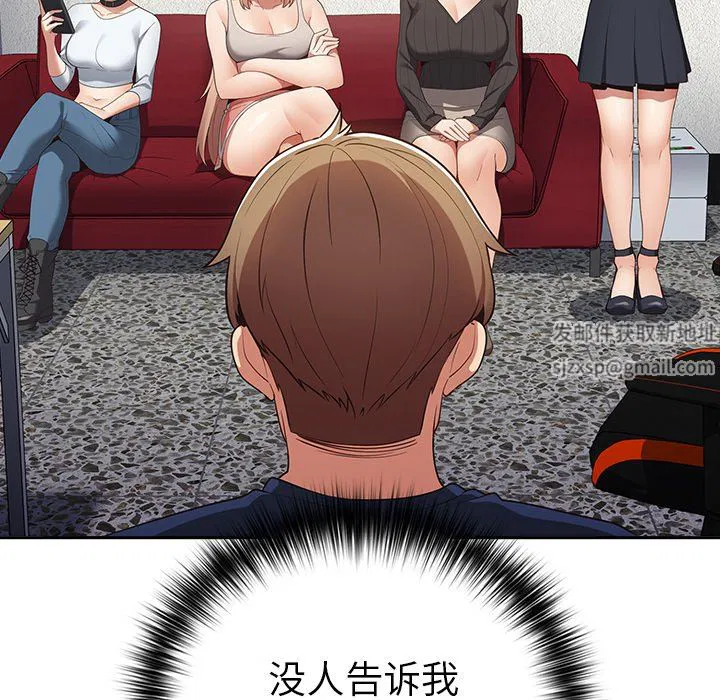 第120話