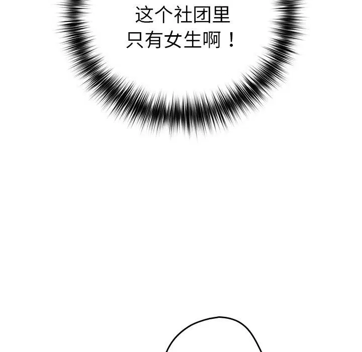第120話