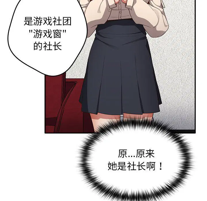 第120話