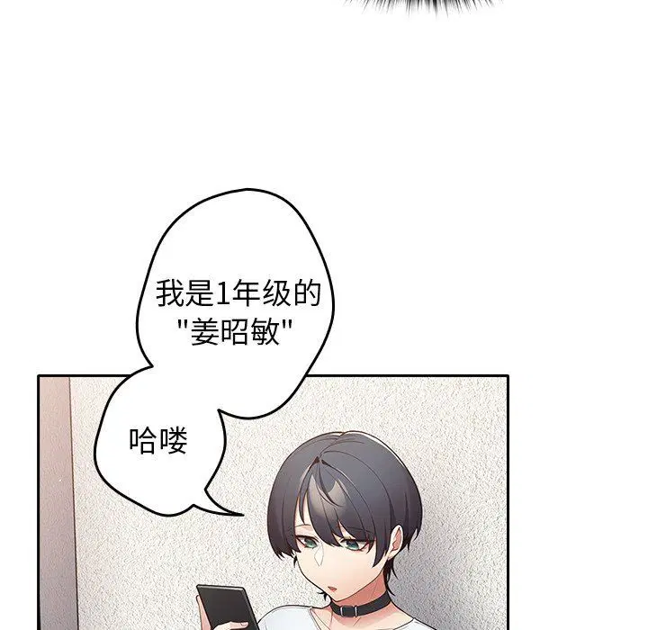 第120話