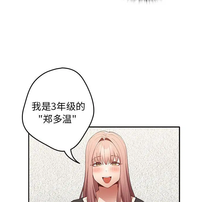 第120話