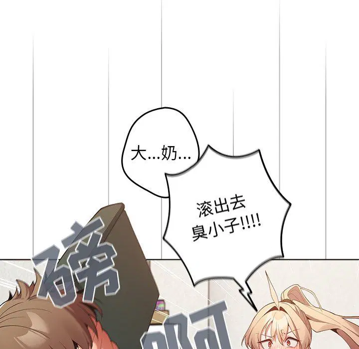 第120話