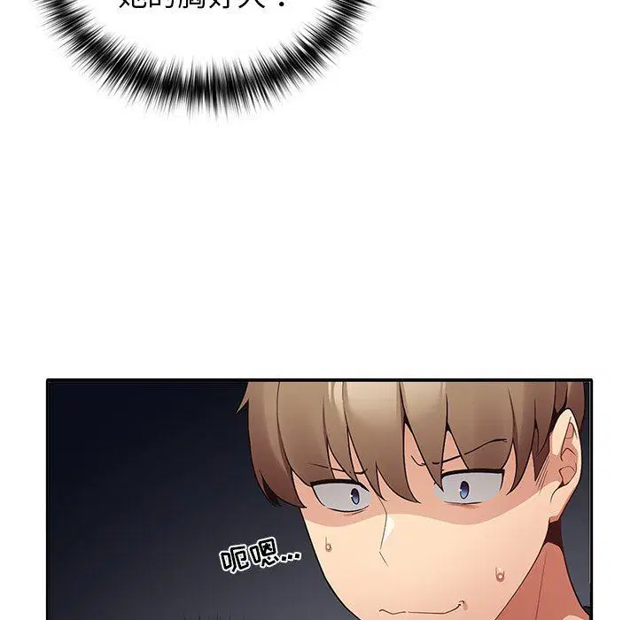 第120話