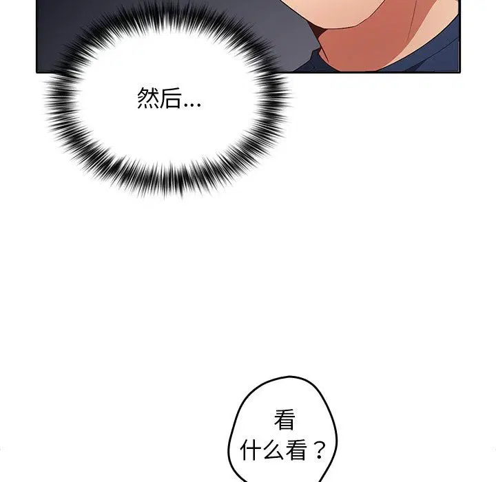 第120話