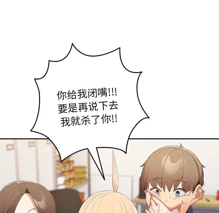 第120話