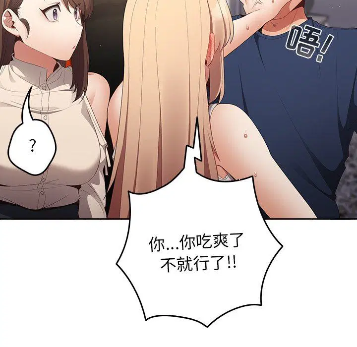 第120話
