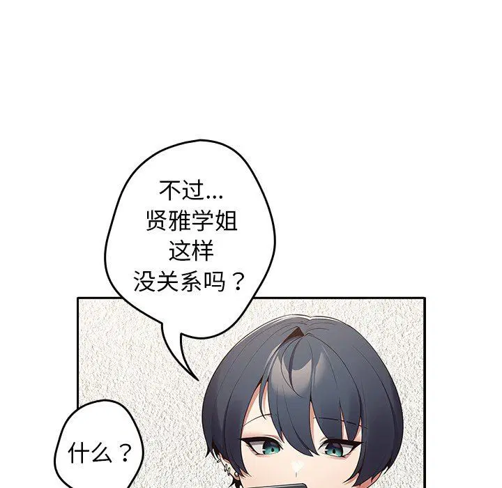 第120話