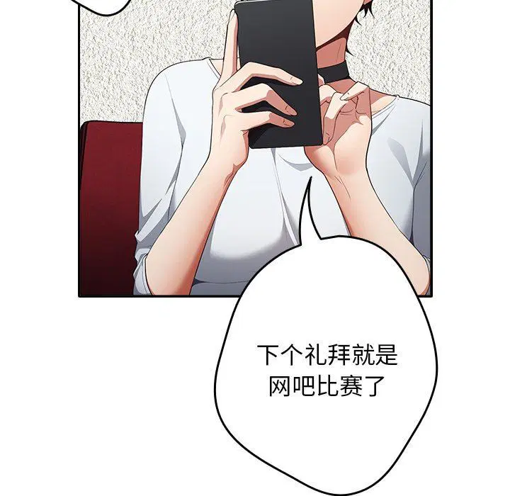第120話