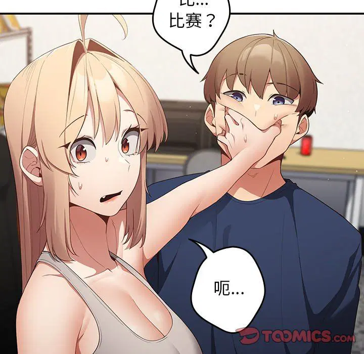 第120話