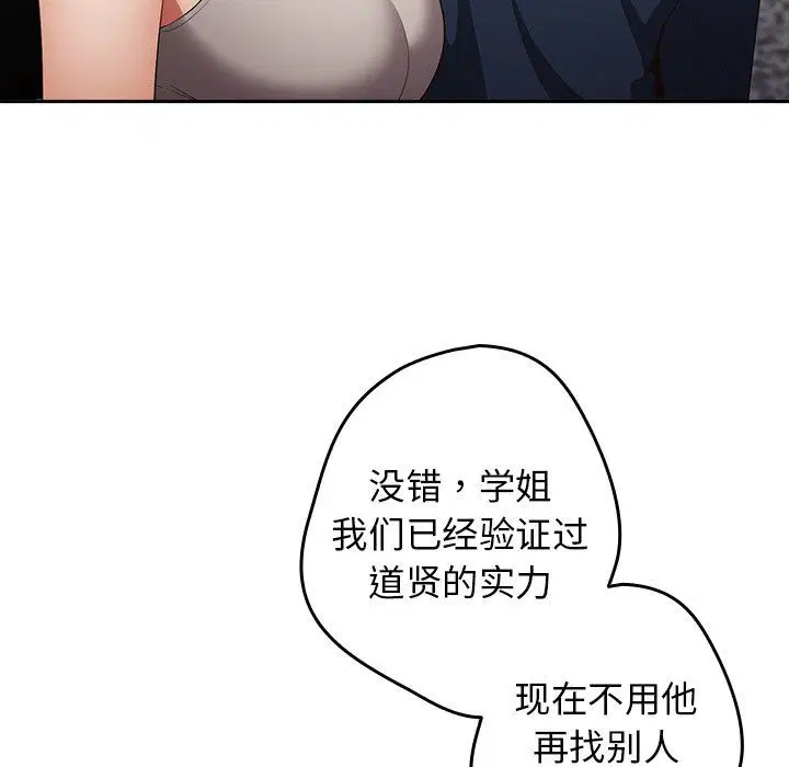 第120話