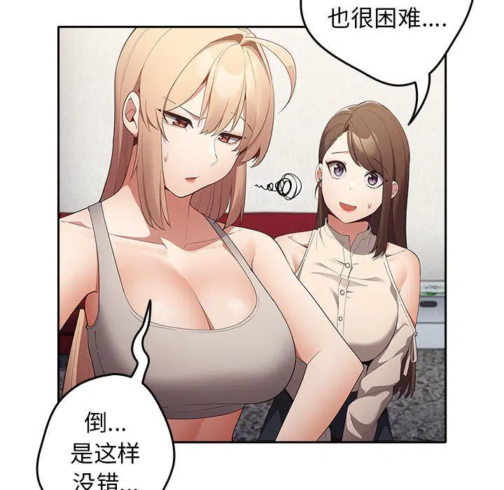 第120話